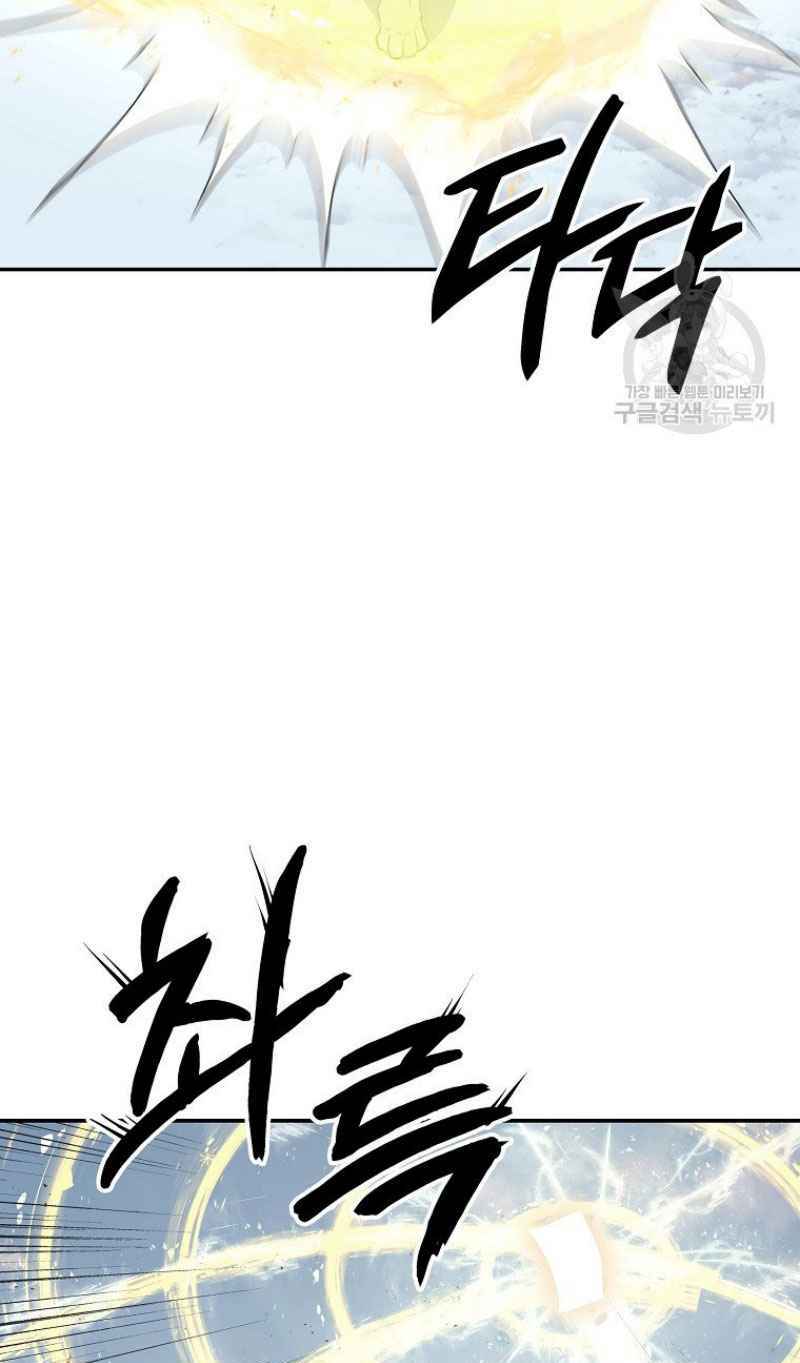Thiếu Niên Phương Sĩ - Chapter 22 - Page 88