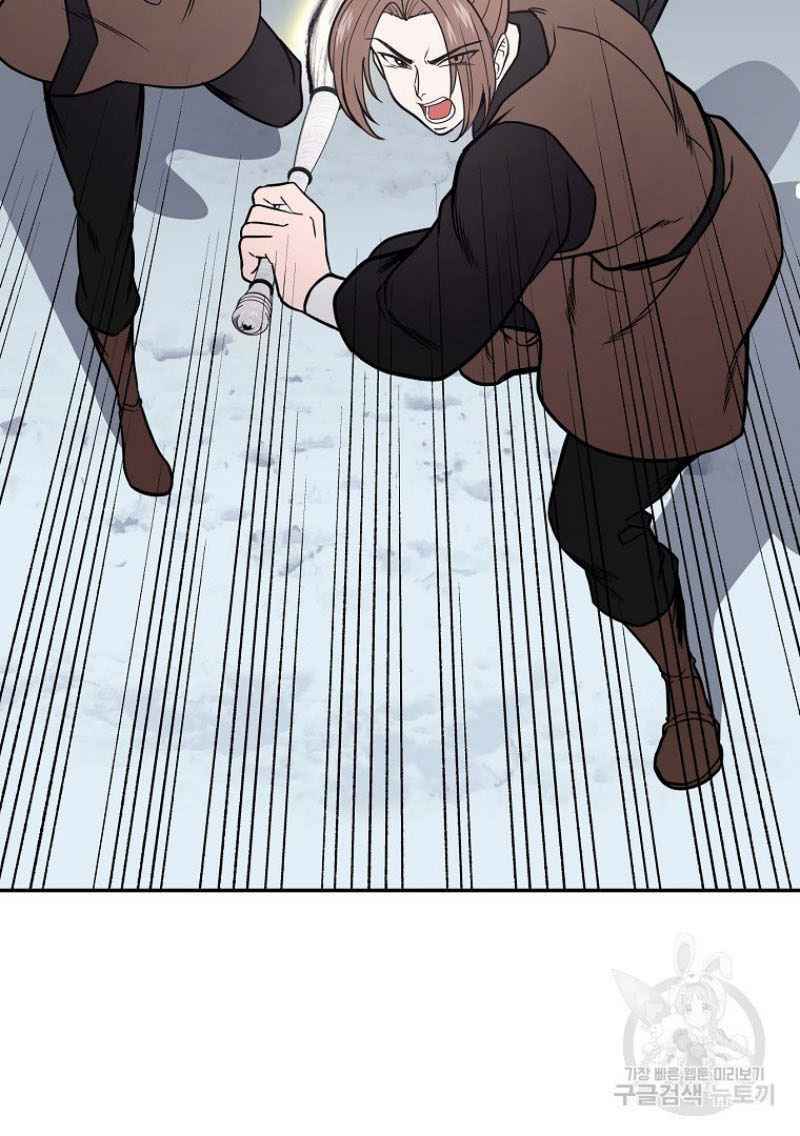 Thiếu Niên Phương Sĩ - Chapter 22 - Page 91