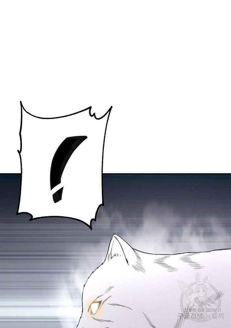 Thiếu Niên Phương Sĩ - Chapter 22 - Page 92