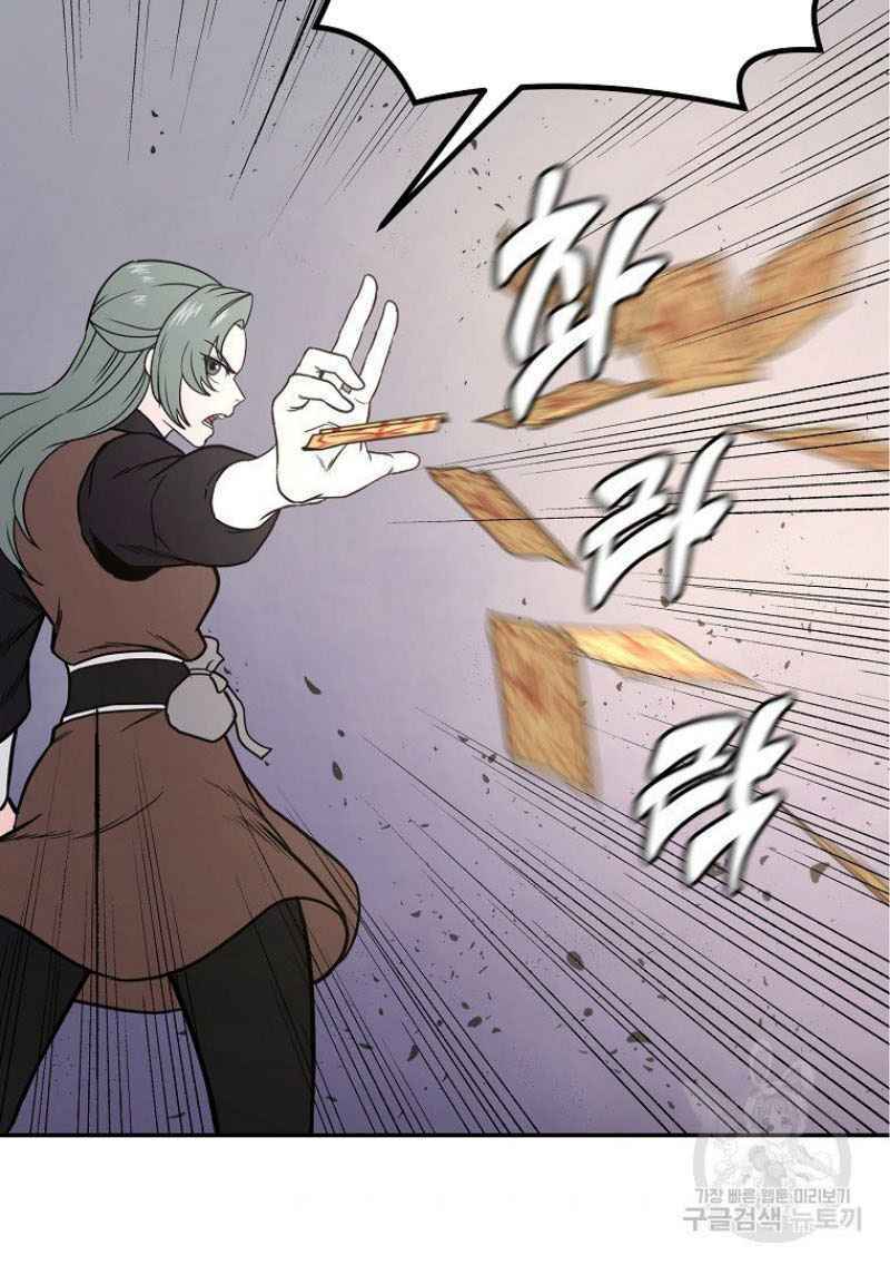 Thiếu Niên Phương Sĩ - Chapter 22 - Page 96