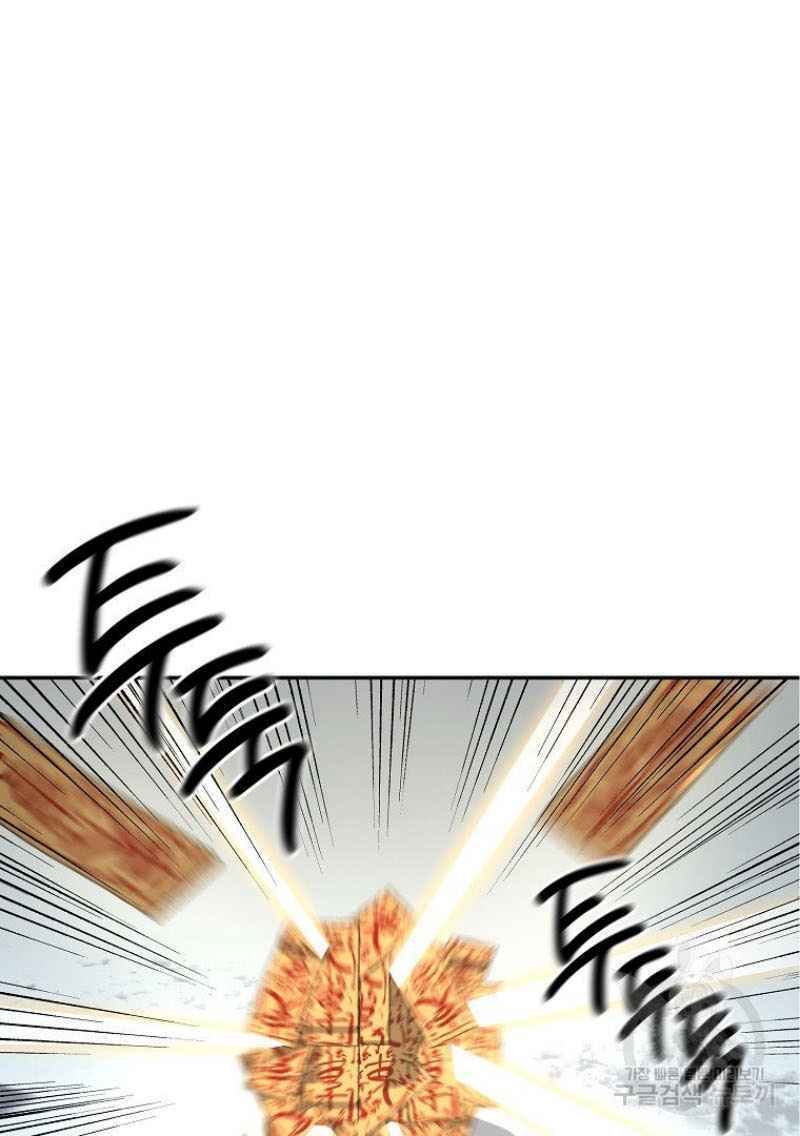 Thiếu Niên Phương Sĩ - Chapter 22 - Page 97