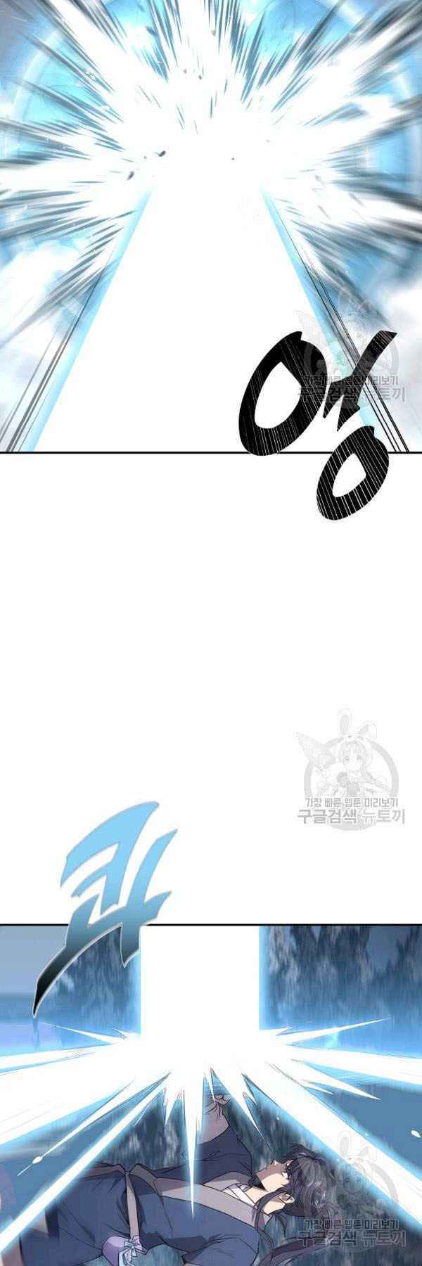 Thiếu Niên Phương Sĩ - Chapter 23 - Page 9