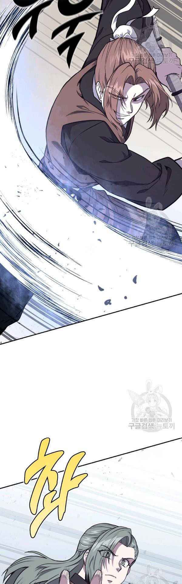 Thiếu Niên Phương Sĩ - Chapter 23 - Page 13