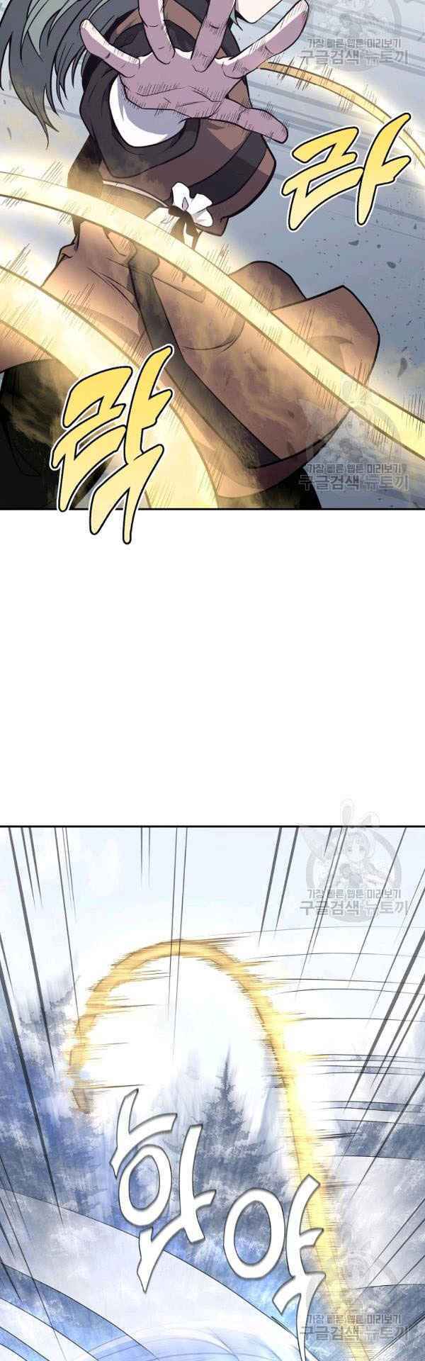 Thiếu Niên Phương Sĩ - Chapter 23 - Page 14