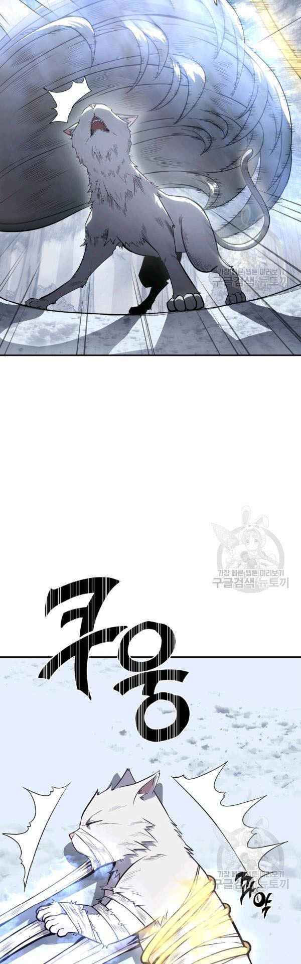 Thiếu Niên Phương Sĩ - Chapter 23 - Page 15