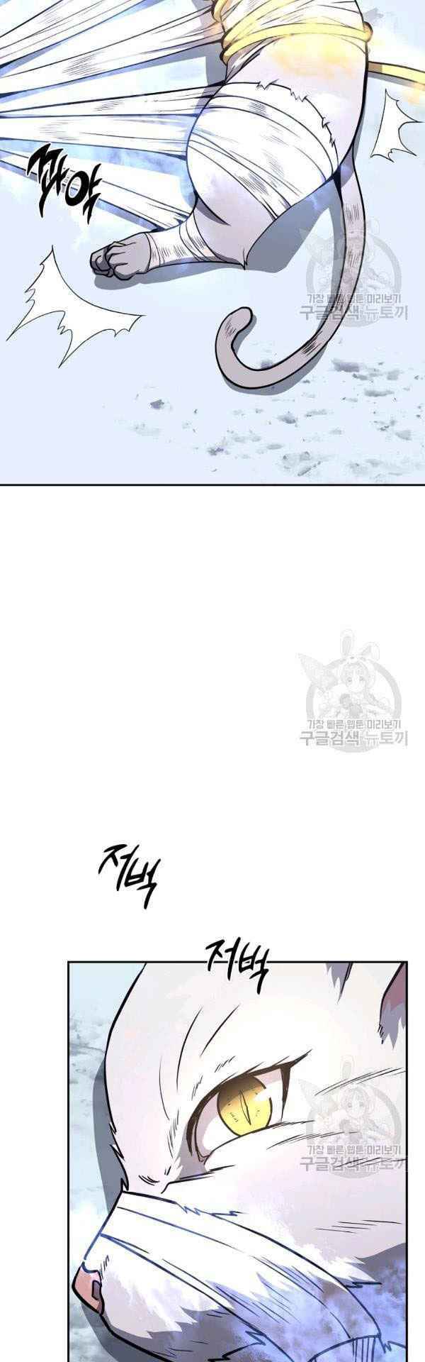Thiếu Niên Phương Sĩ - Chapter 23 - Page 16
