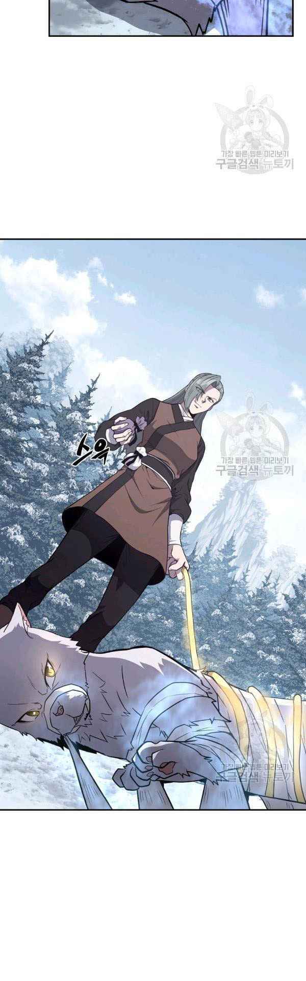 Thiếu Niên Phương Sĩ - Chapter 23 - Page 17