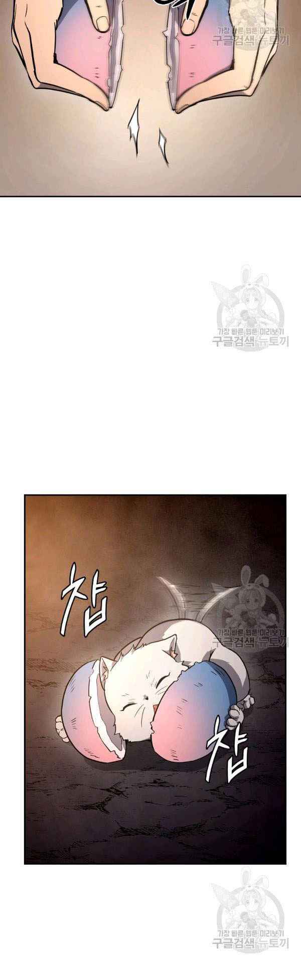 Thiếu Niên Phương Sĩ - Chapter 23 - Page 39