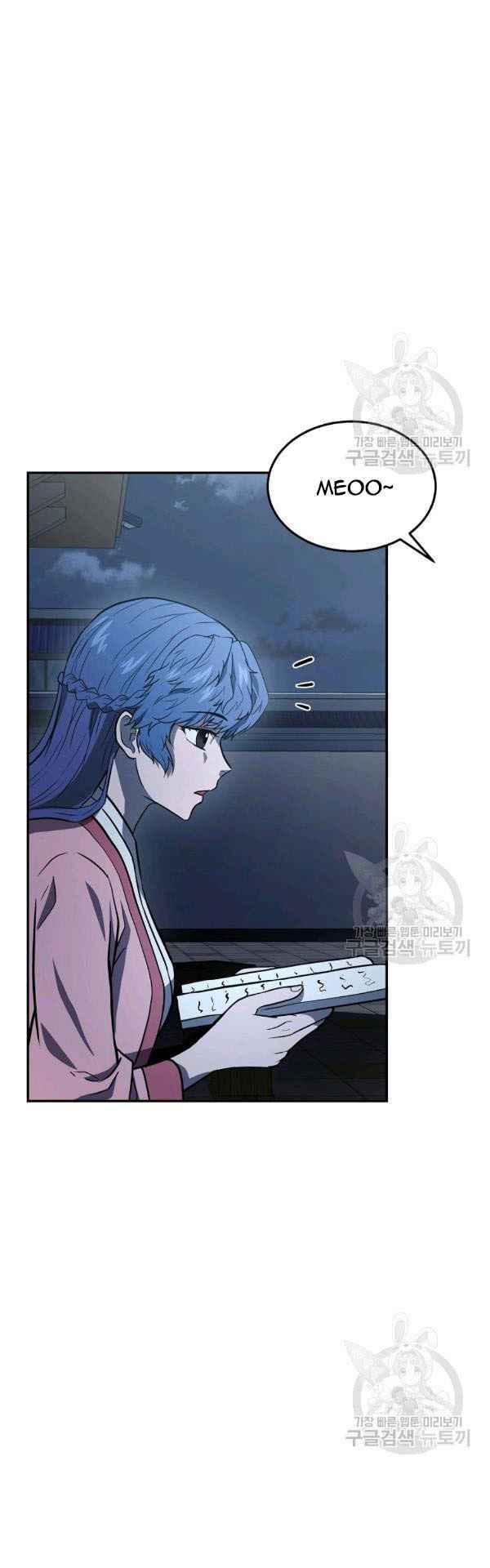 Thiếu Niên Phương Sĩ - Chapter 23 - Page 50