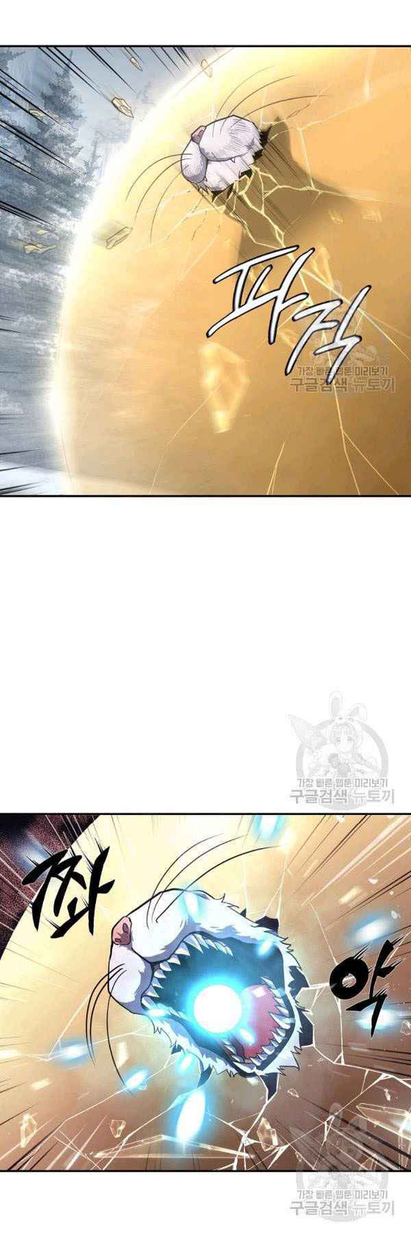 Thiếu Niên Phương Sĩ - Chapter 23 - Page 5