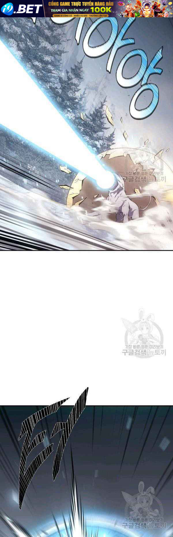 Thiếu Niên Phương Sĩ - Chapter 23 - Page 8