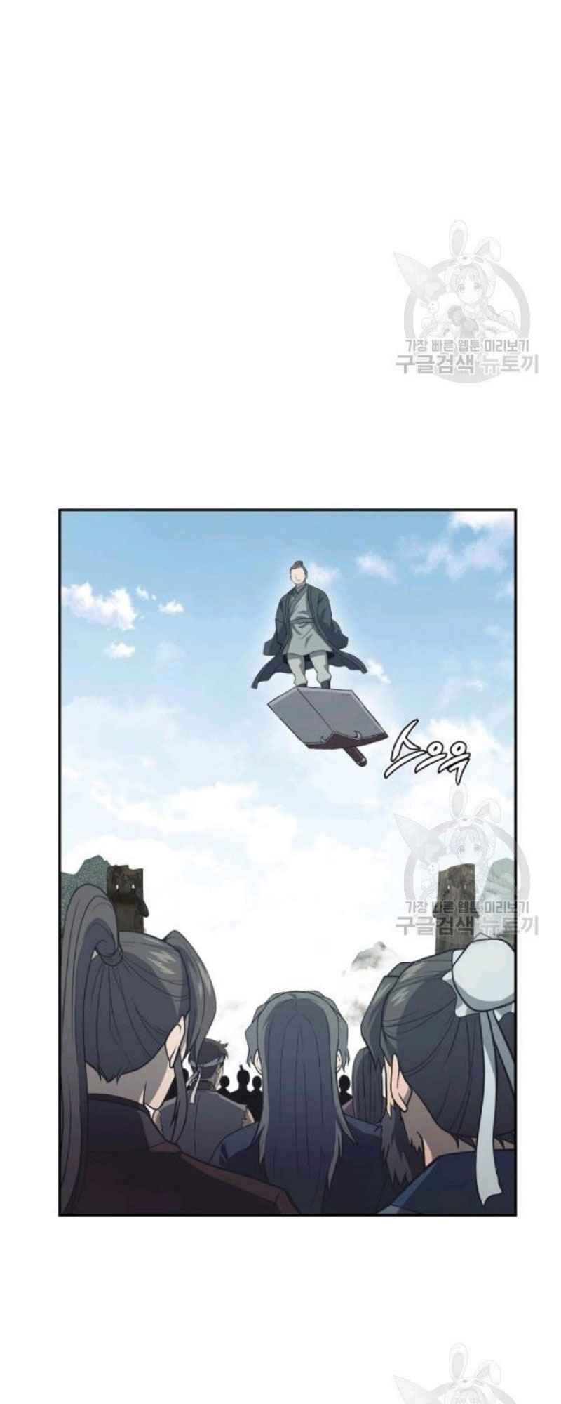 Thiếu Niên Phương Sĩ - Chapter 24 - Page 29