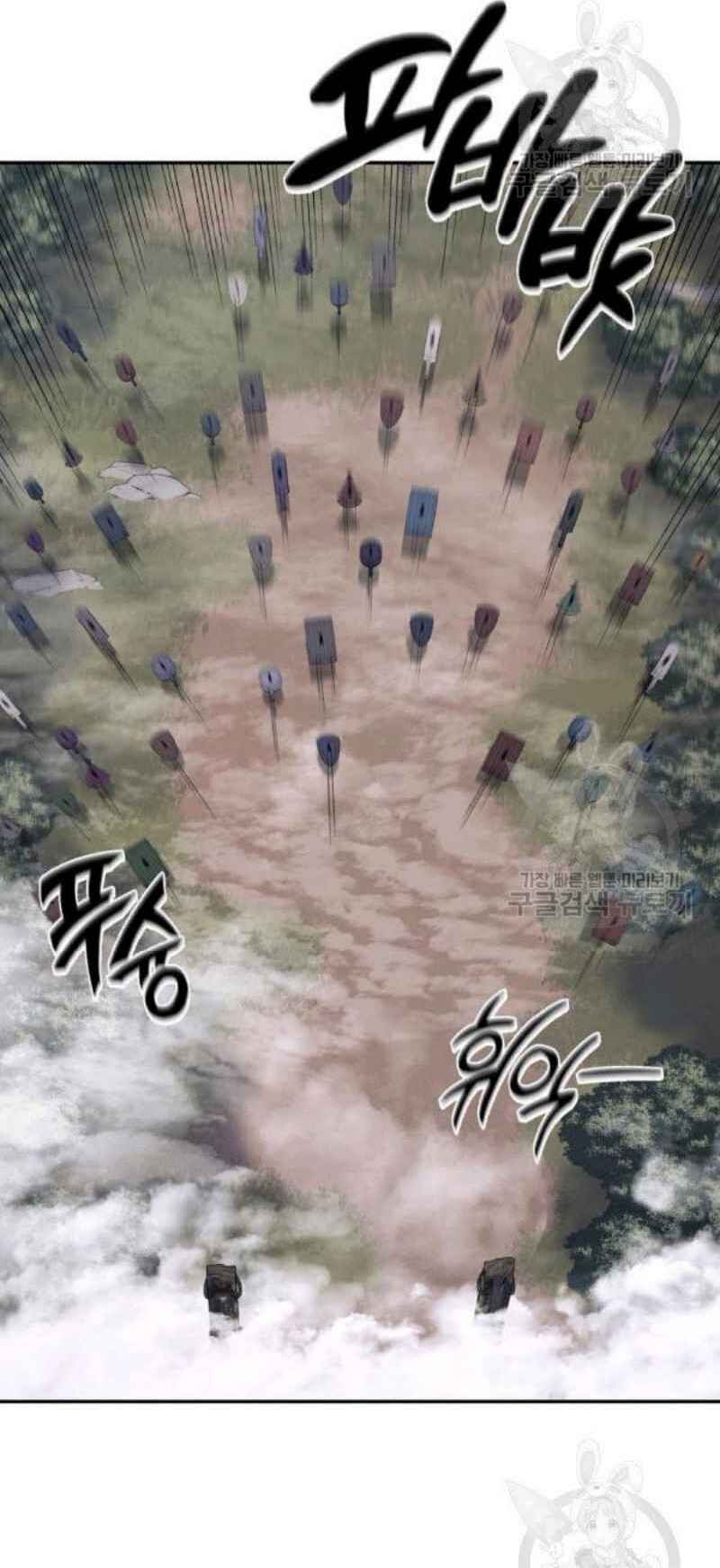 Thiếu Niên Phương Sĩ - Chapter 24 - Page 37