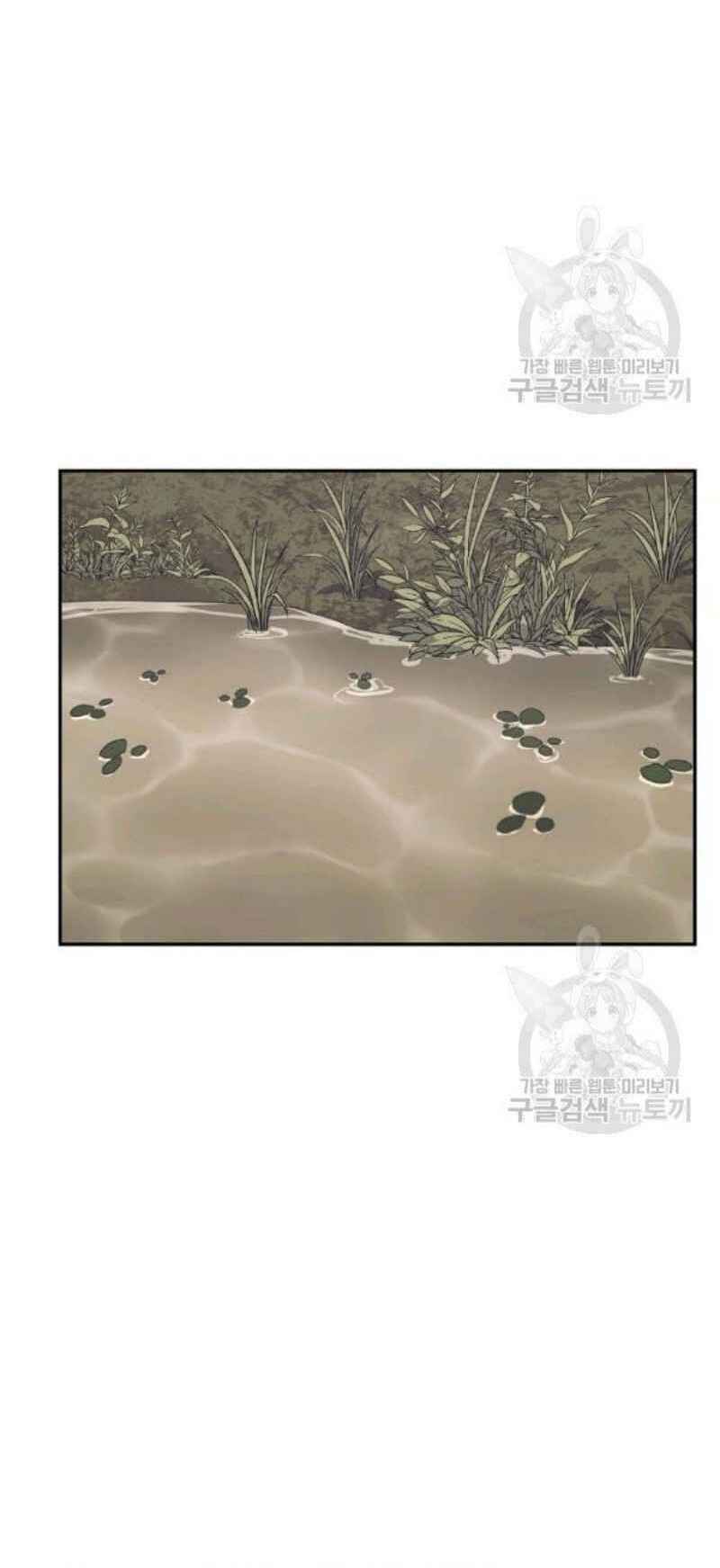 Thiếu Niên Phương Sĩ - Chapter 24 - Page 43