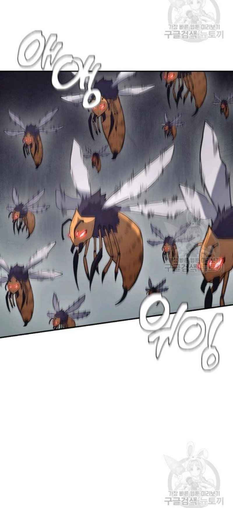 Thiếu Niên Phương Sĩ - Chapter 24 - Page 51