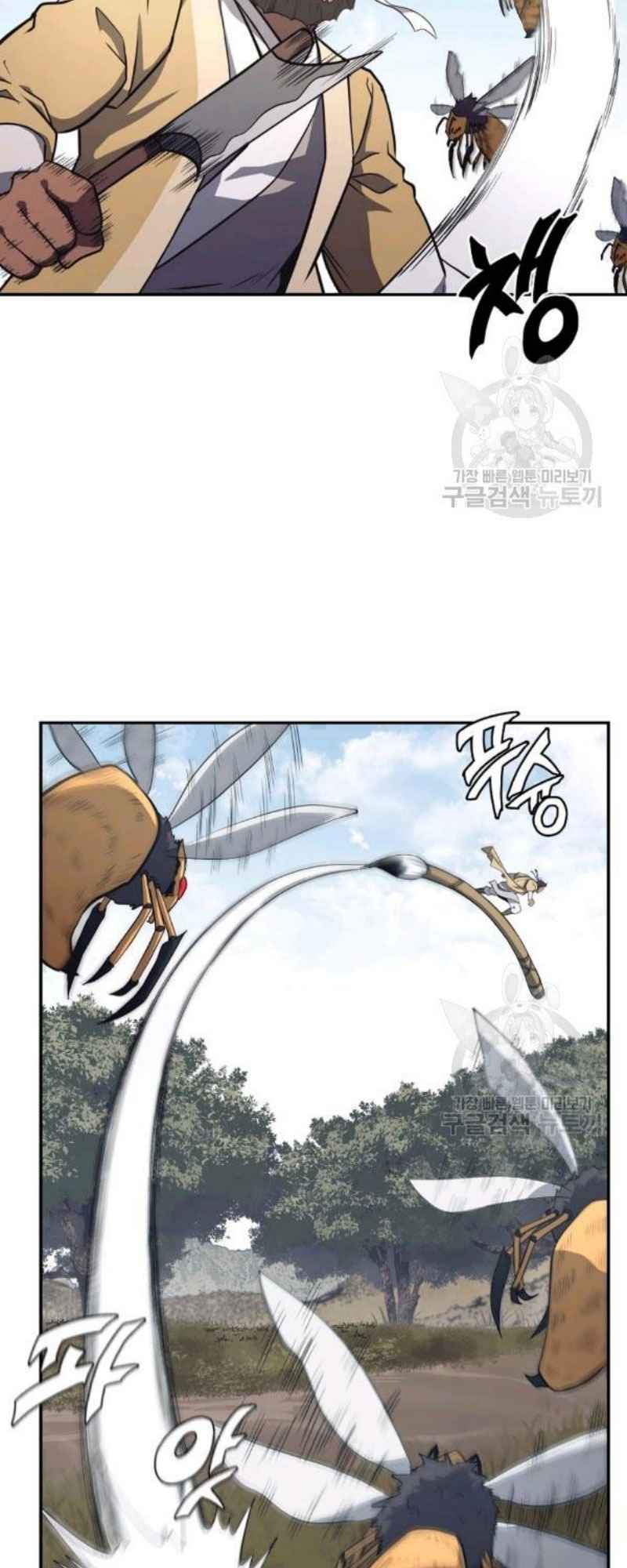 Thiếu Niên Phương Sĩ - Chapter 24 - Page 74