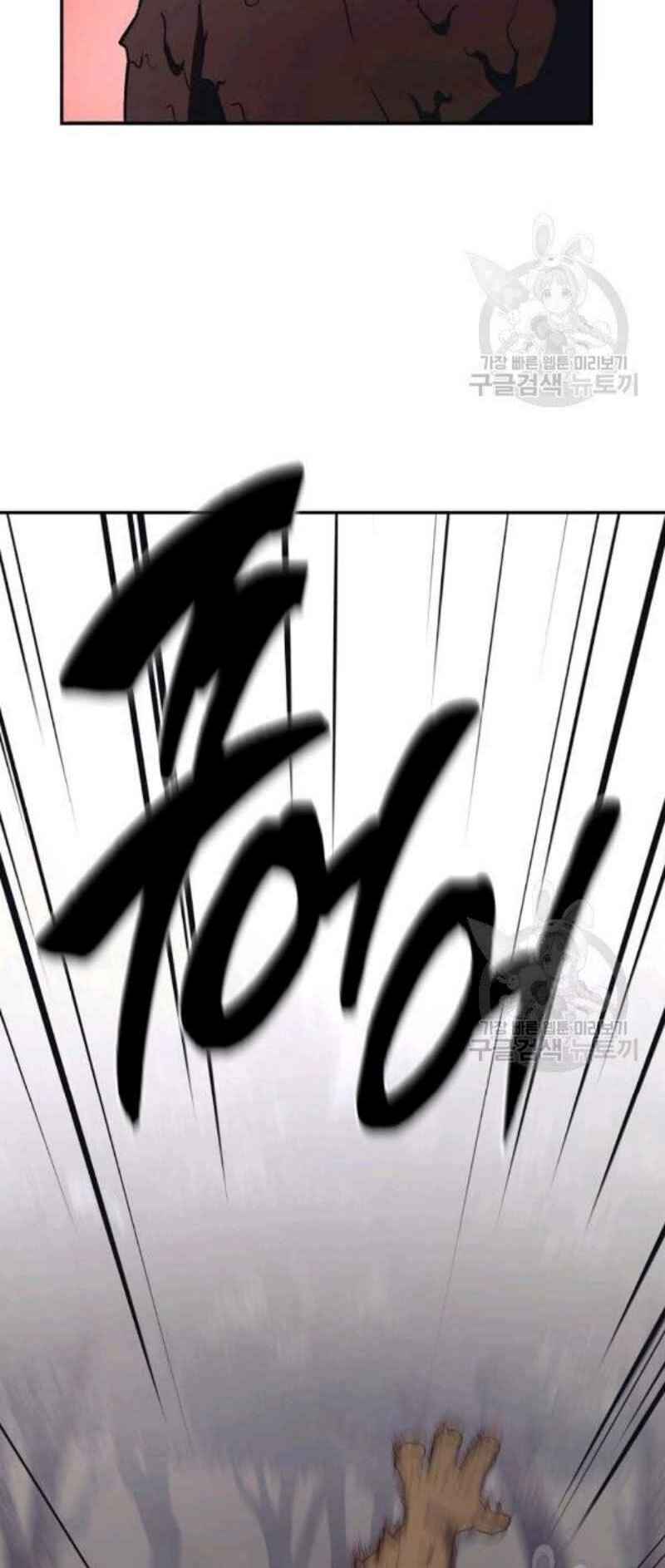 Thiếu Niên Phương Sĩ - Chapter 24 - Page 78