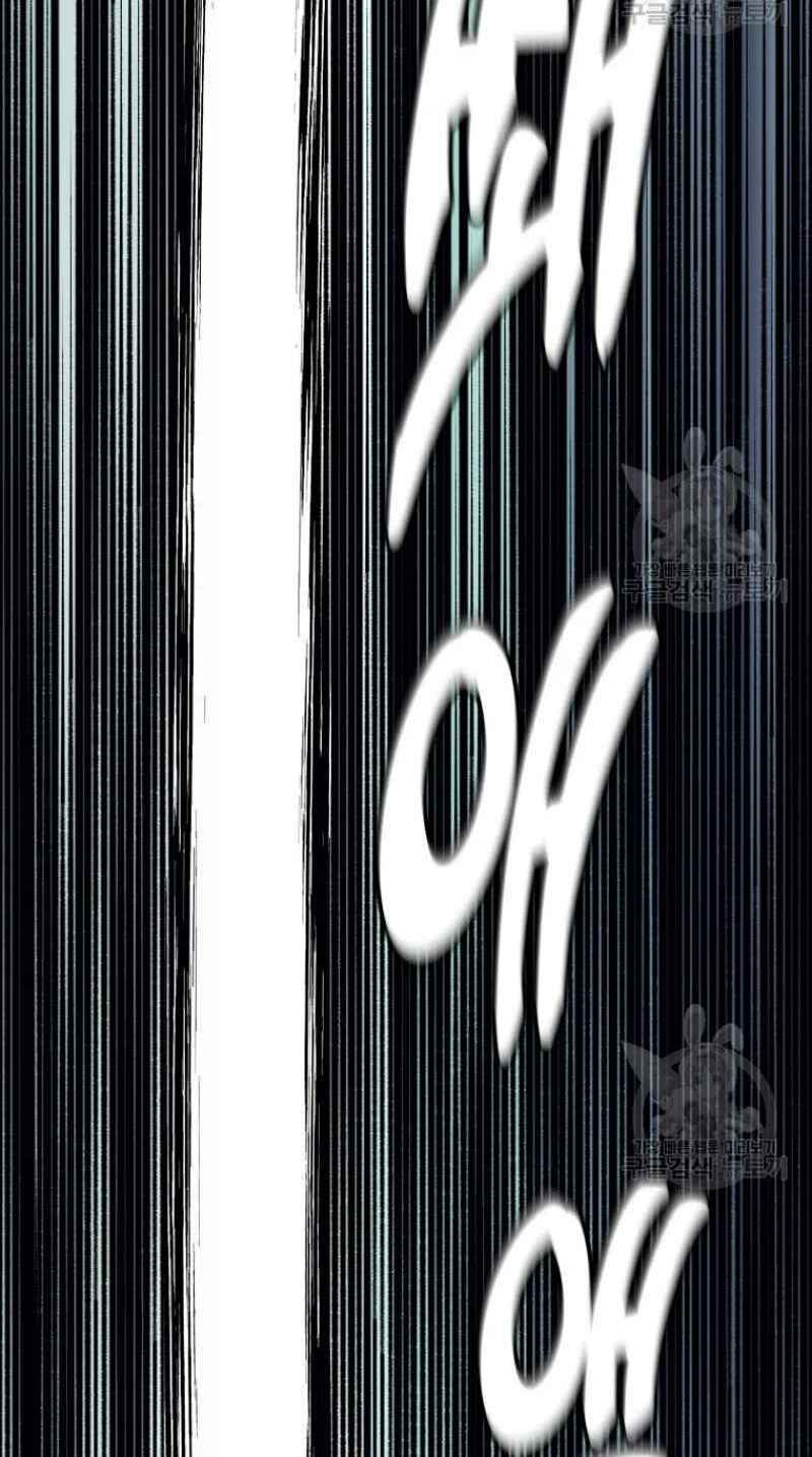 Thiếu Niên Phương Sĩ - Chapter 25 - Page 10