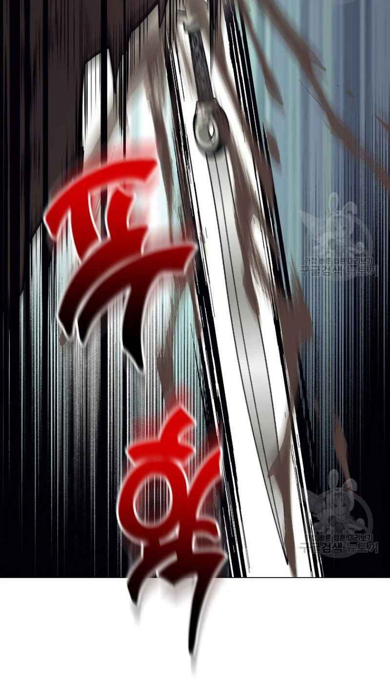 Thiếu Niên Phương Sĩ - Chapter 25 - Page 12