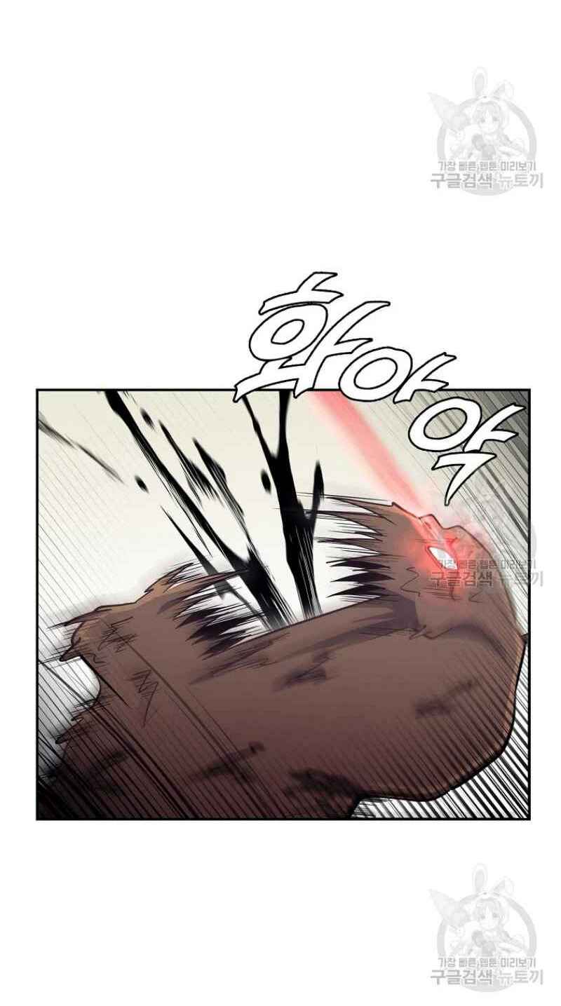 Thiếu Niên Phương Sĩ - Chapter 25 - Page 13