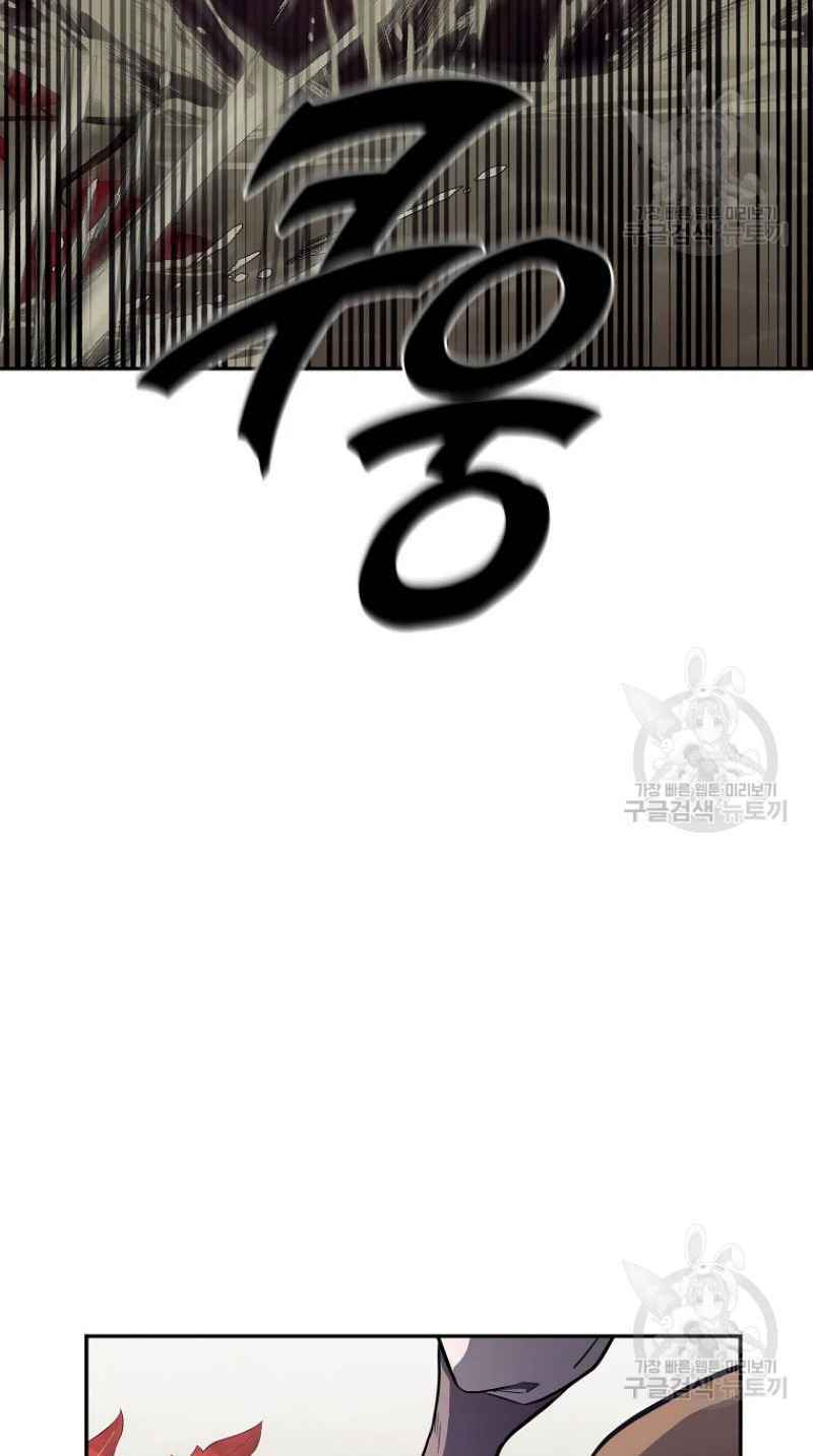 Thiếu Niên Phương Sĩ - Chapter 25 - Page 15