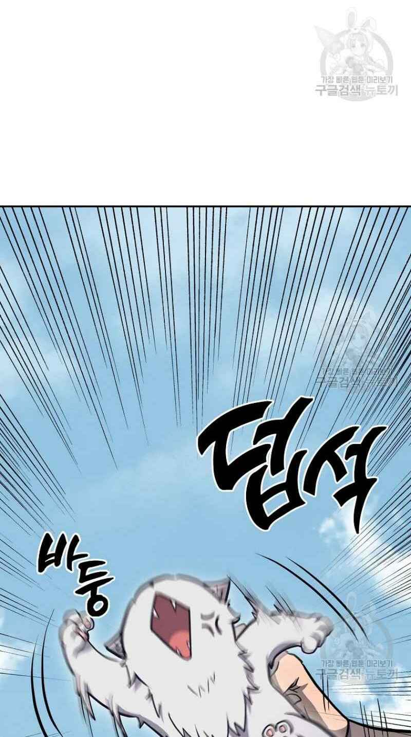 Thiếu Niên Phương Sĩ - Chapter 25 - Page 19