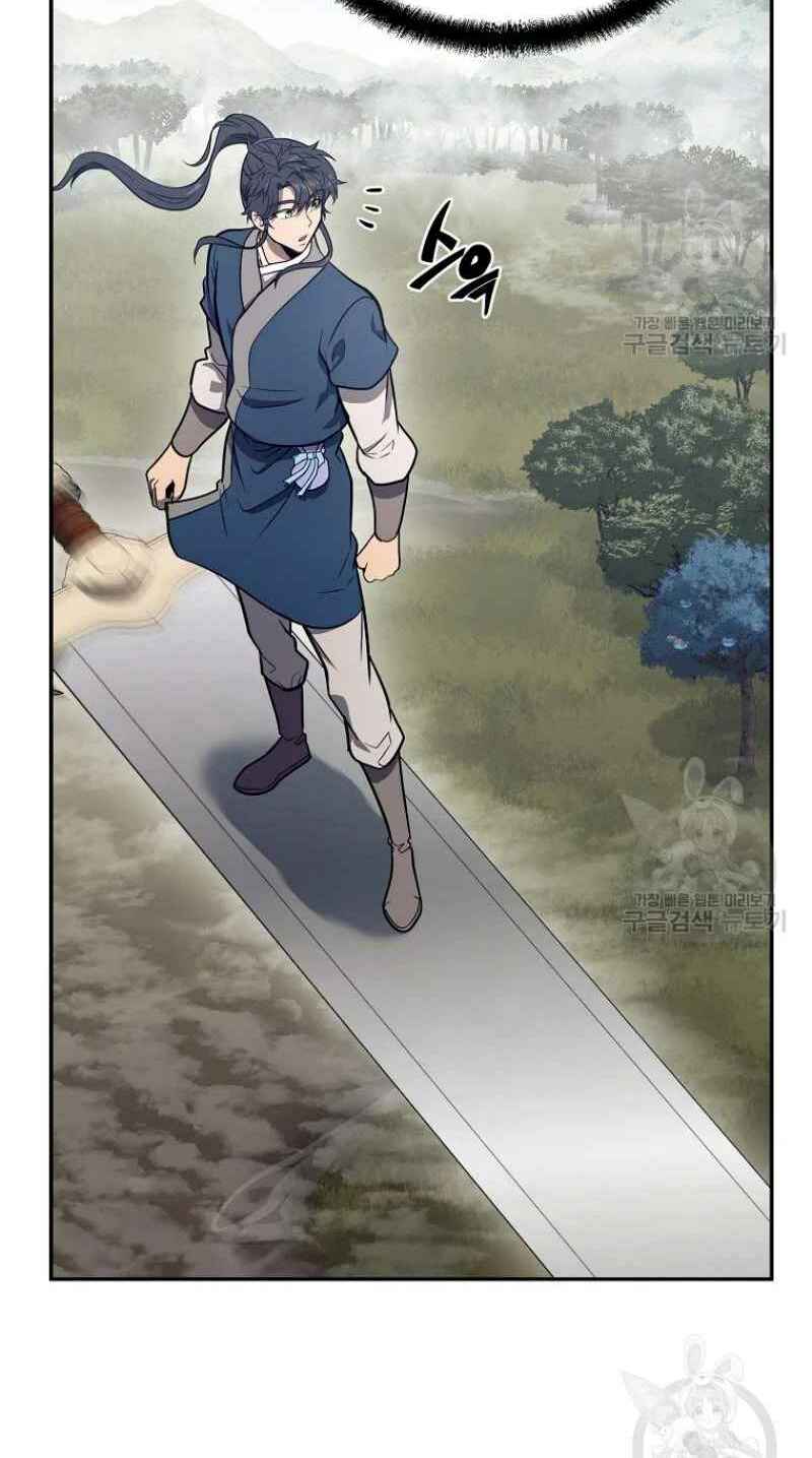 Thiếu Niên Phương Sĩ - Chapter 25 - Page 28