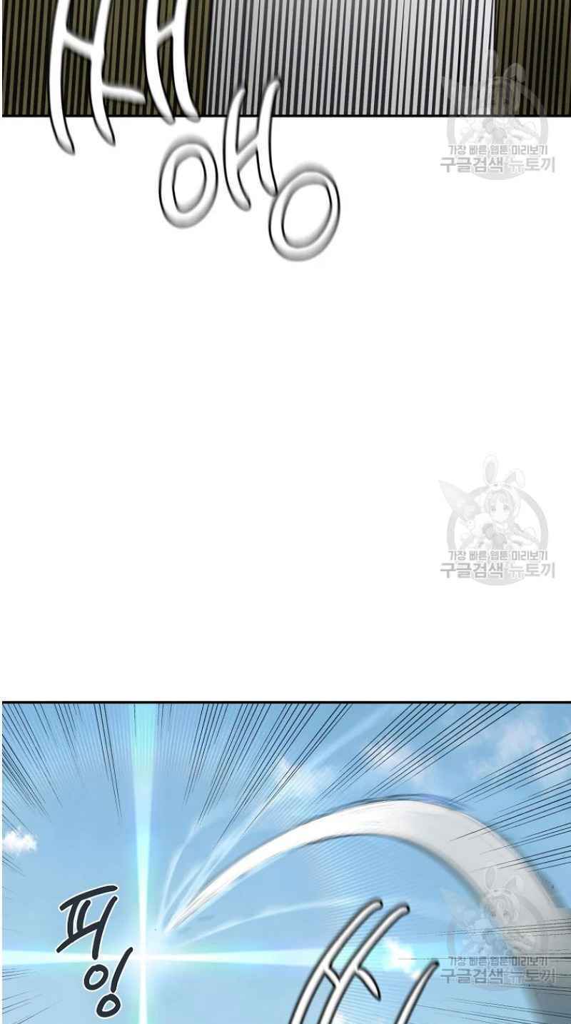 Thiếu Niên Phương Sĩ - Chapter 25 - Page 36