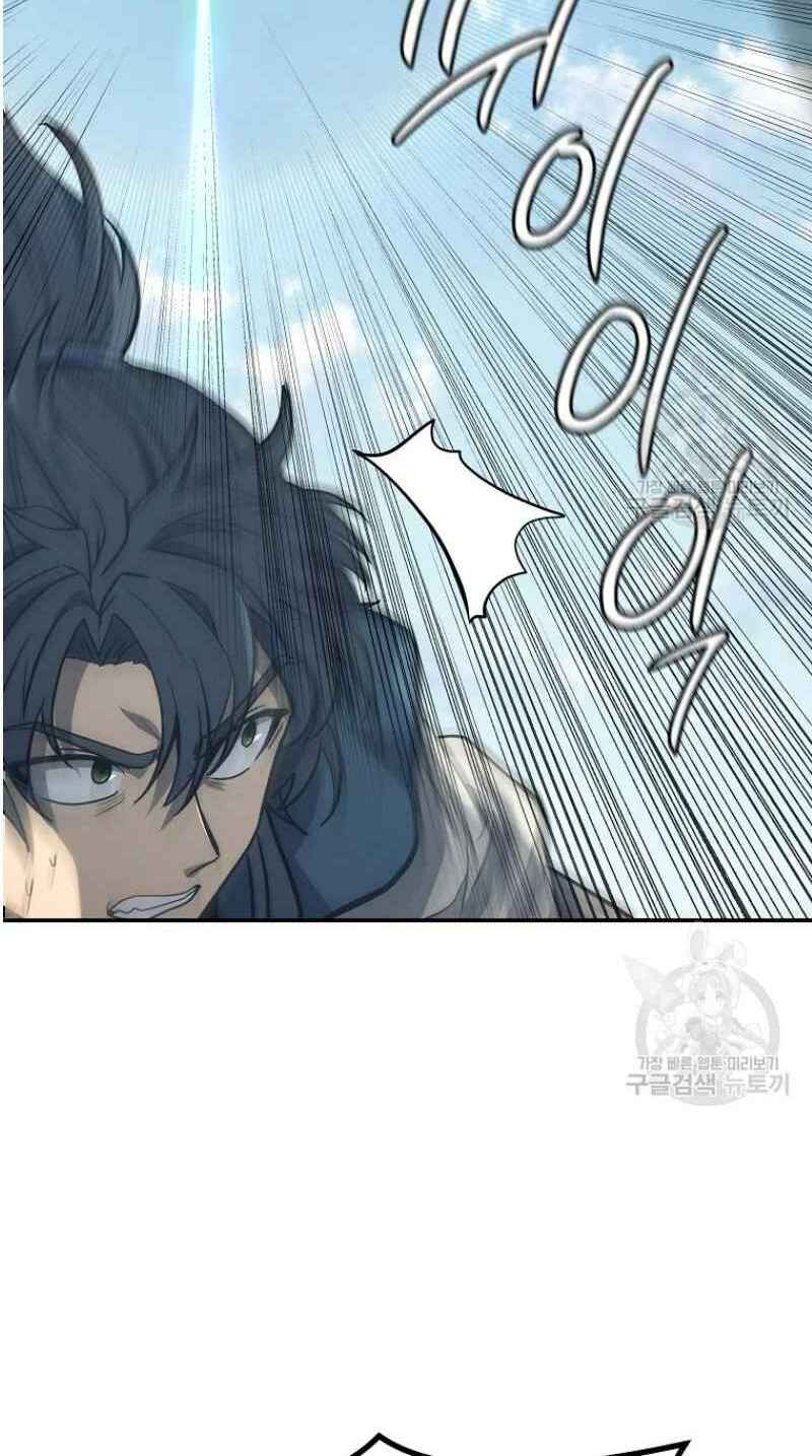 Thiếu Niên Phương Sĩ - Chapter 25 - Page 37