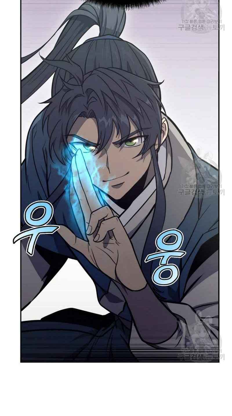 Thiếu Niên Phương Sĩ - Chapter 25 - Page 4