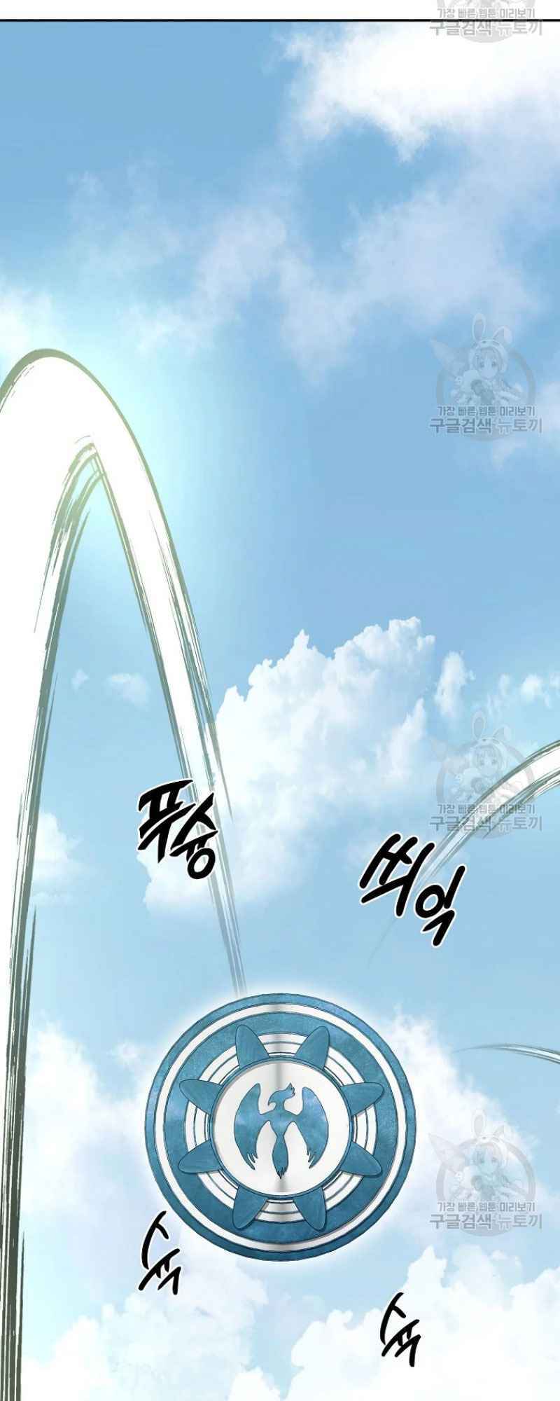 Thiếu Niên Phương Sĩ - Chapter 25 - Page 50