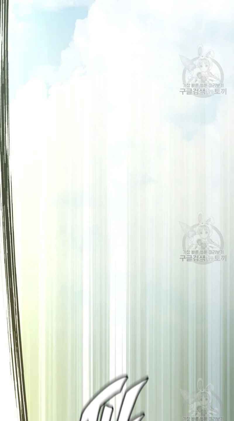 Thiếu Niên Phương Sĩ - Chapter 25 - Page 51