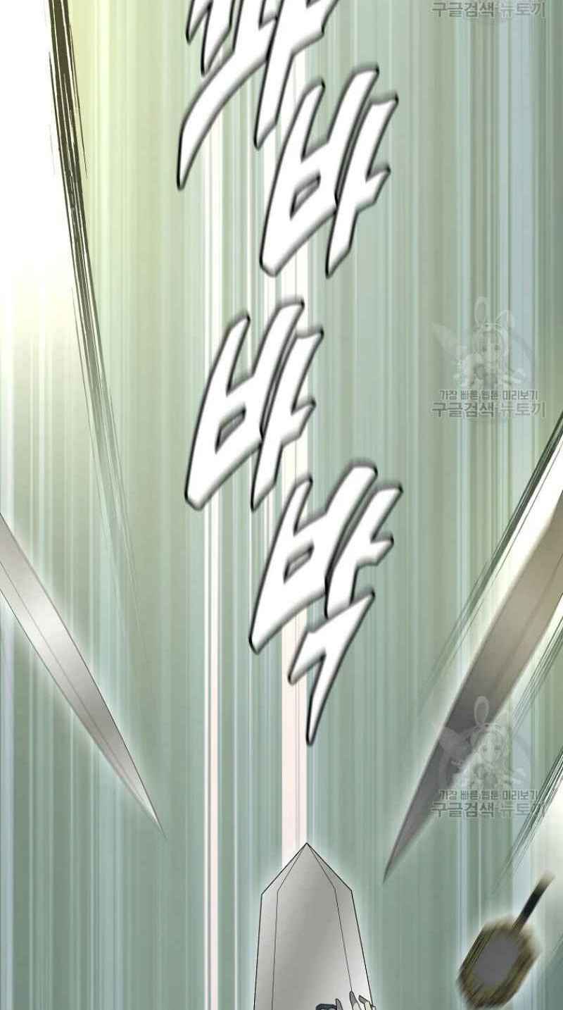 Thiếu Niên Phương Sĩ - Chapter 25 - Page 52