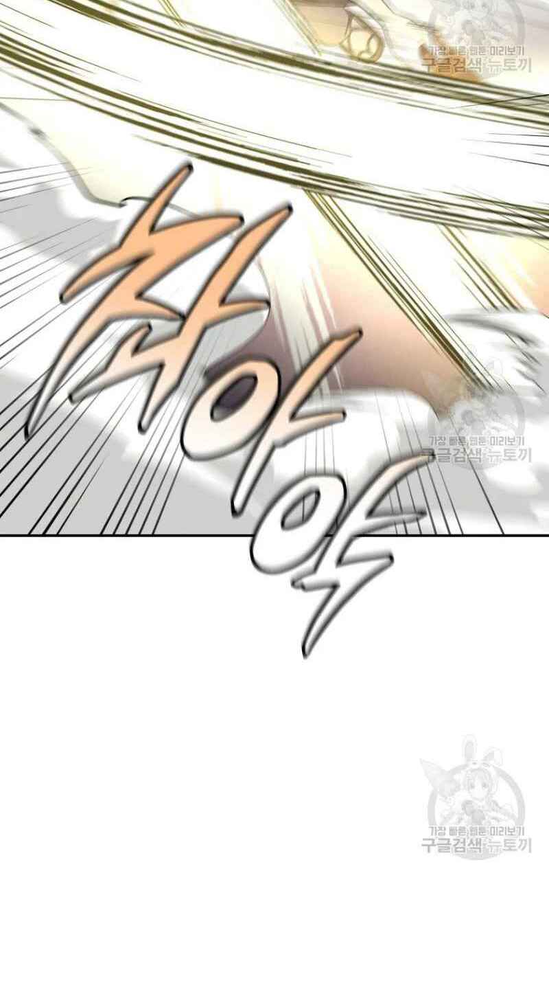 Thiếu Niên Phương Sĩ - Chapter 25 - Page 67