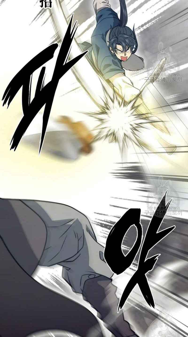 Thiếu Niên Phương Sĩ - Chapter 25 - Page 70