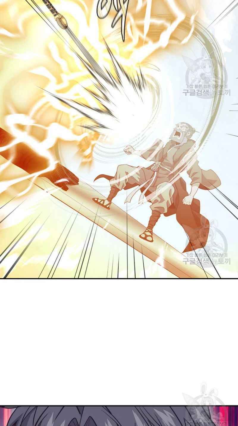 Thiếu Niên Phương Sĩ - Chapter 25 - Page 72