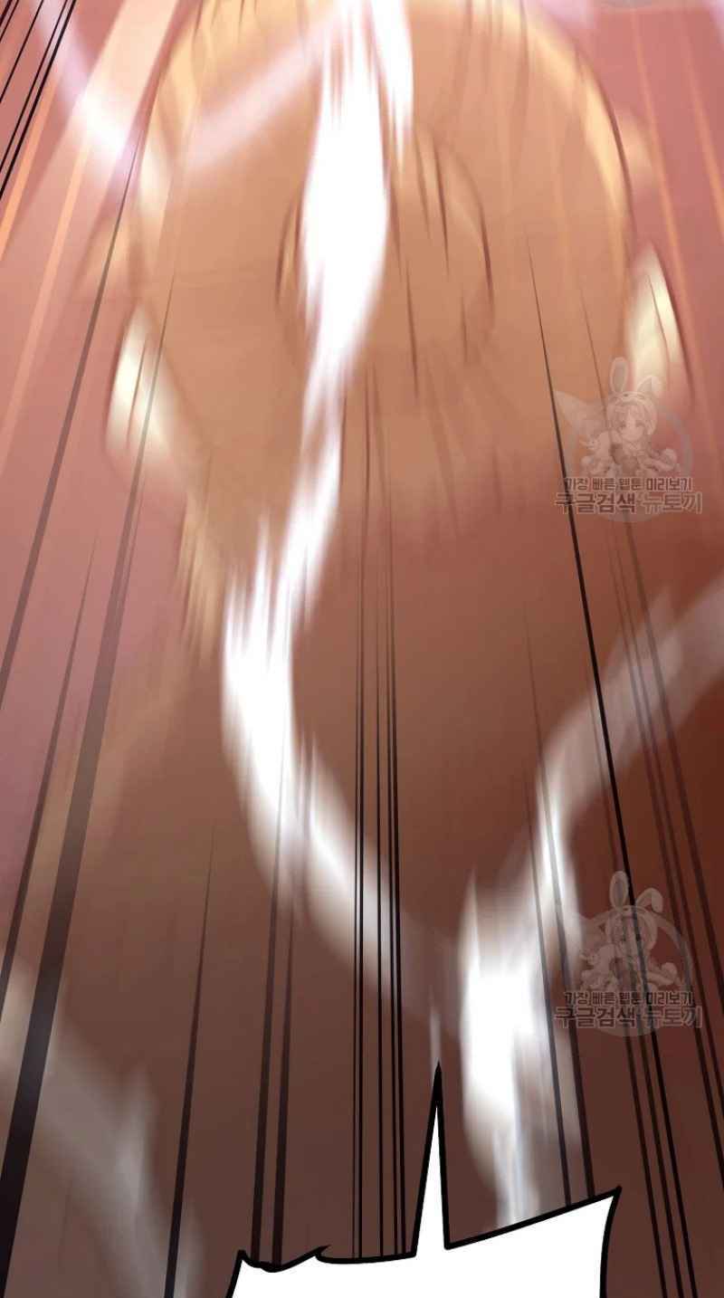 Thiếu Niên Phương Sĩ - Chapter 25 - Page 75