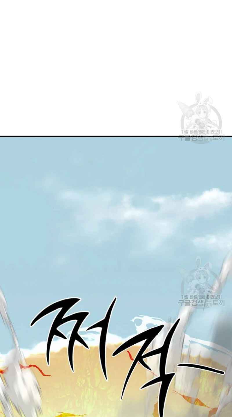 Thiếu Niên Phương Sĩ - Chapter 25 - Page 81