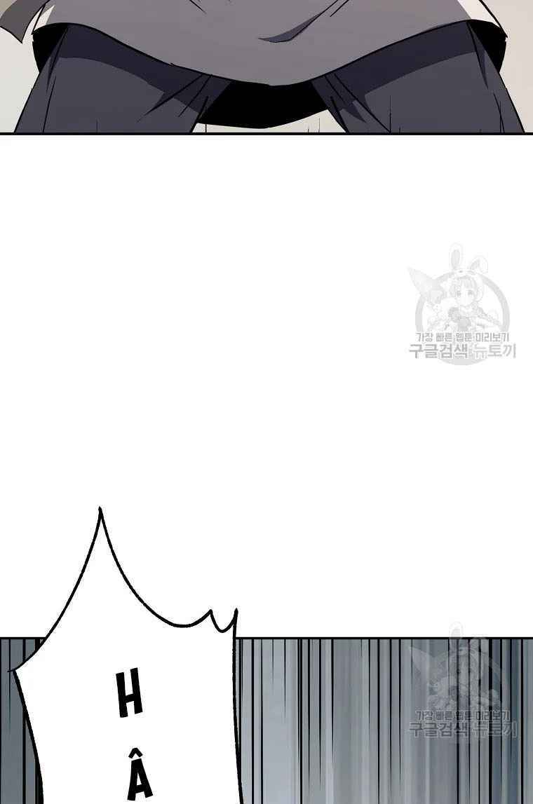 Thiếu Niên Phương Sĩ - Chapter 26 - Page 104