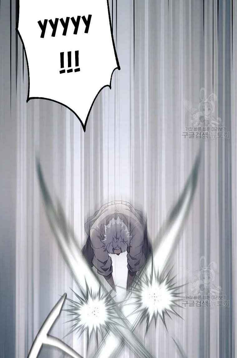 Thiếu Niên Phương Sĩ - Chapter 26 - Page 105