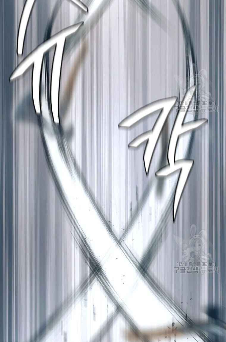 Thiếu Niên Phương Sĩ - Chapter 26 - Page 106