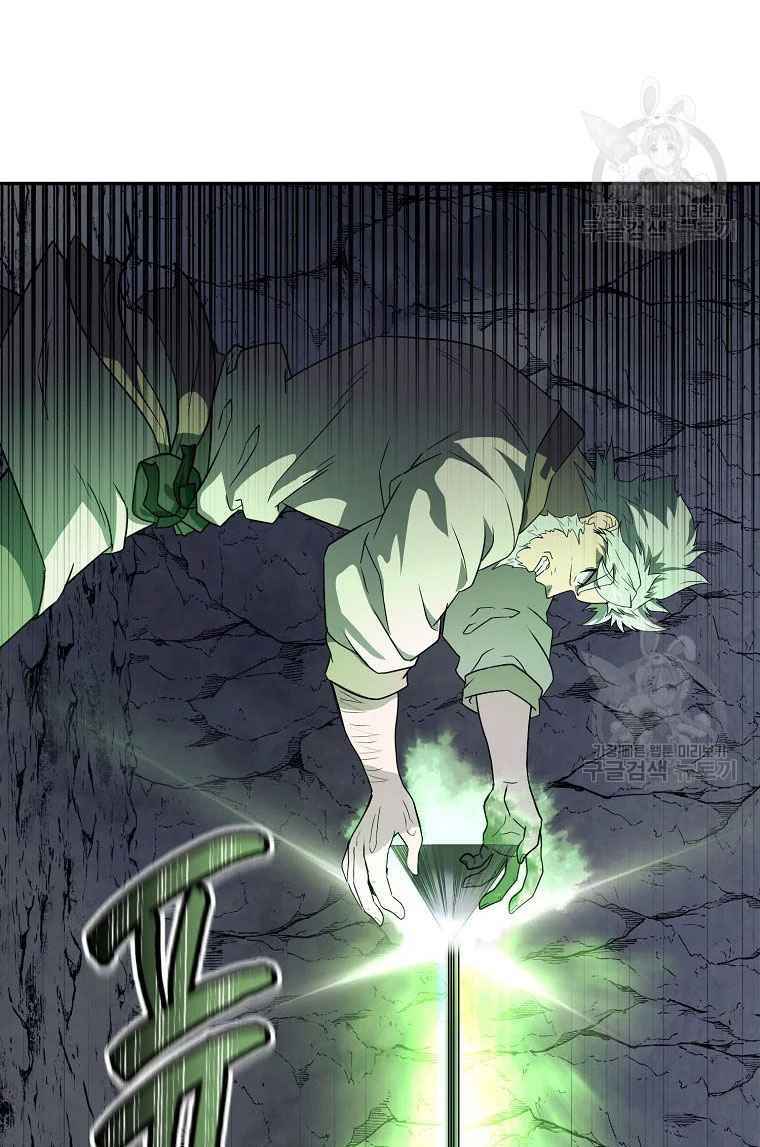 Thiếu Niên Phương Sĩ - Chapter 26 - Page 116