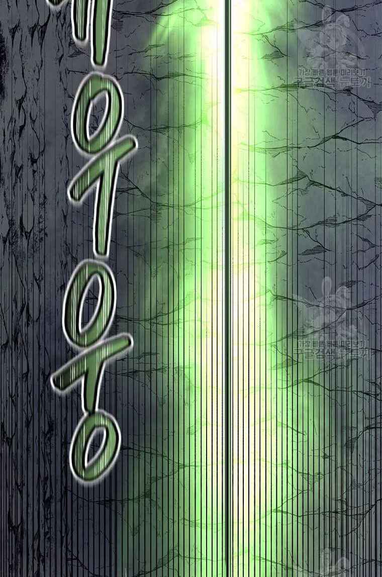 Thiếu Niên Phương Sĩ - Chapter 26 - Page 117