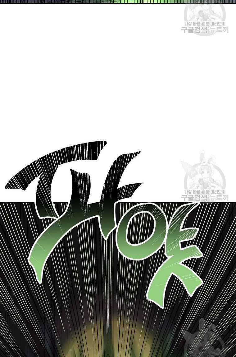 Thiếu Niên Phương Sĩ - Chapter 26 - Page 118