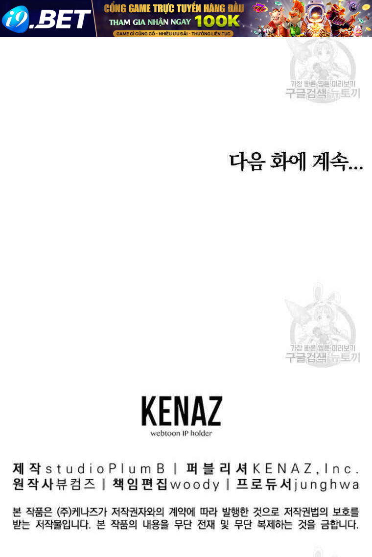 Thiếu Niên Phương Sĩ - Chapter 26 - Page 127