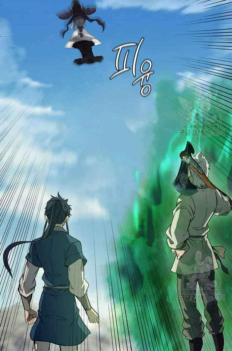 Thiếu Niên Phương Sĩ - Chapter 26 - Page 17