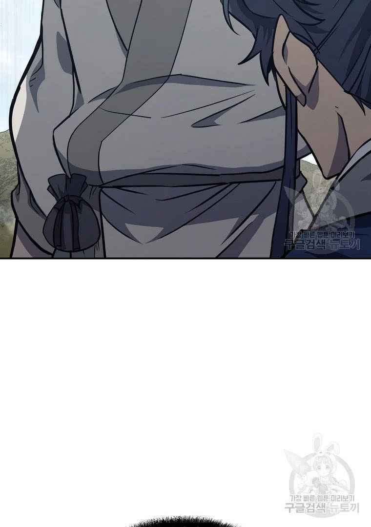 Thiếu Niên Phương Sĩ - Chapter 26 - Page 26