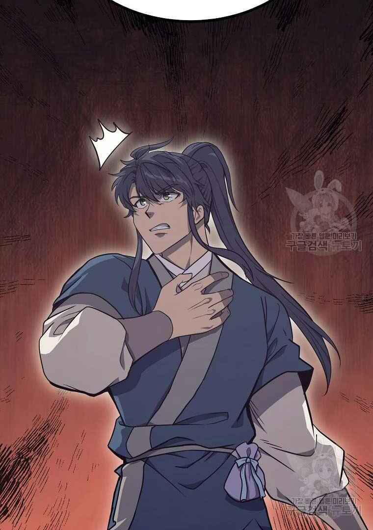 Thiếu Niên Phương Sĩ - Chapter 26 - Page 31