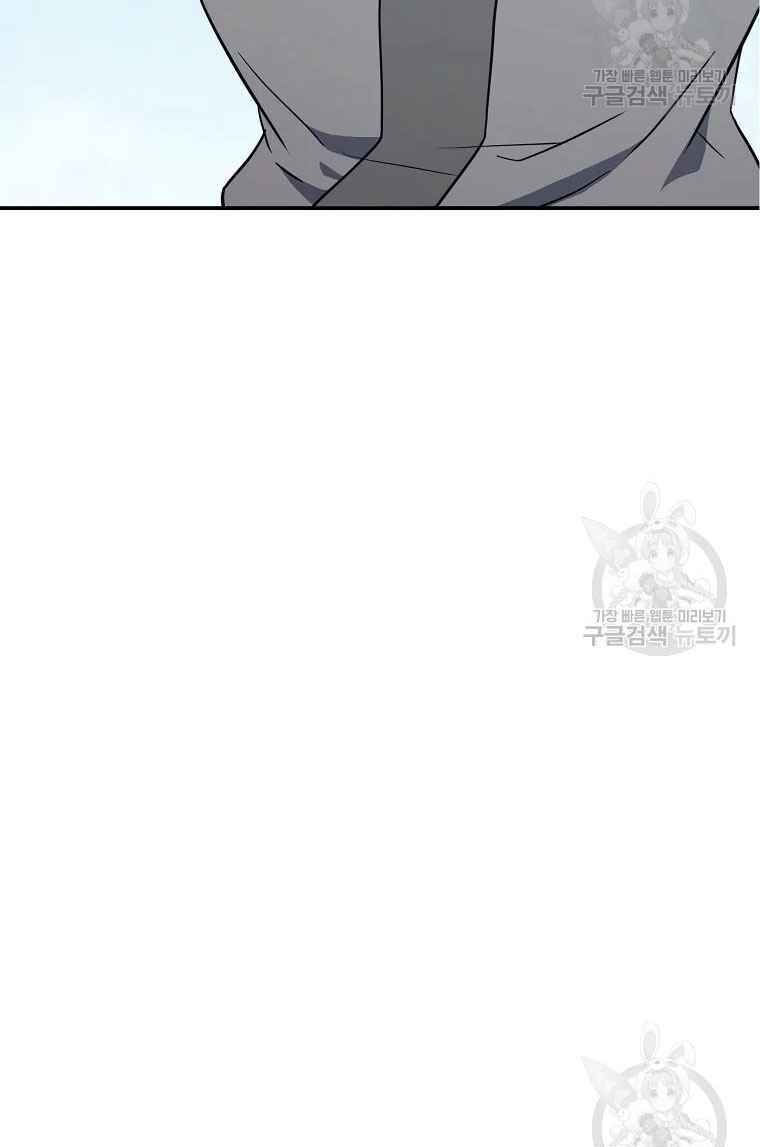 Thiếu Niên Phương Sĩ - Chapter 26 - Page 46