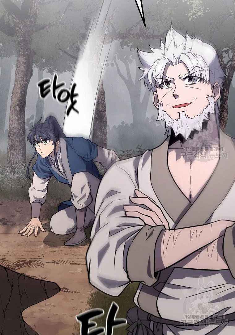 Thiếu Niên Phương Sĩ - Chapter 26 - Page 56